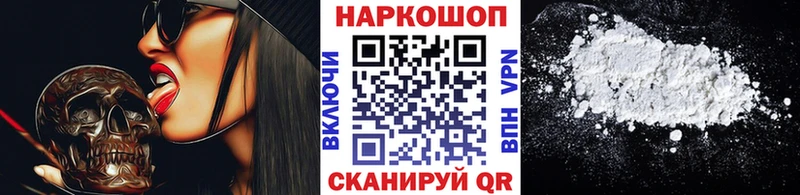 Наркошоп Нижнекамск Кокаин Альфа ПВП Гашиш