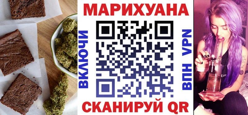 Еда ТГК марихуана  как найти наркотики  Нижнекамск 