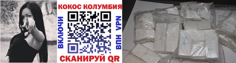 Cocaine Columbia omg ссылка Нижнекамск