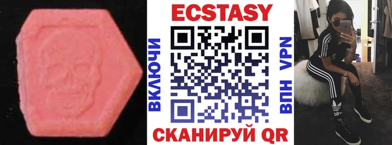 Ecstasy TESLA Нижнекамск