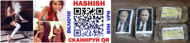 Гашиш Cannabis  хочу наркоту  Нижнекамск 