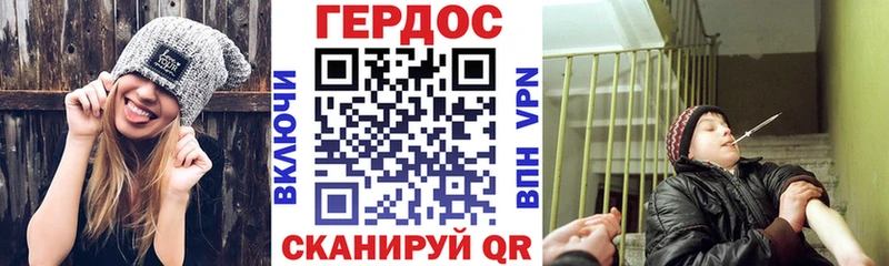 как найти наркотики  ссылка на мегу как зайти  Героин герыч  Нижнекамск 