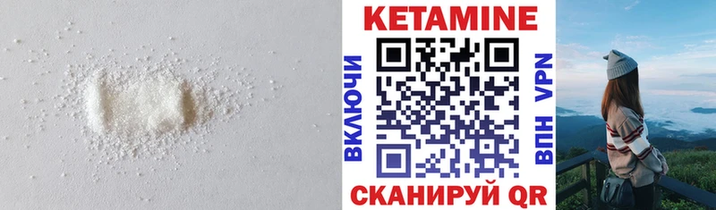 купить наркотики цена  Нижнекамск  Кетамин VHQ 
