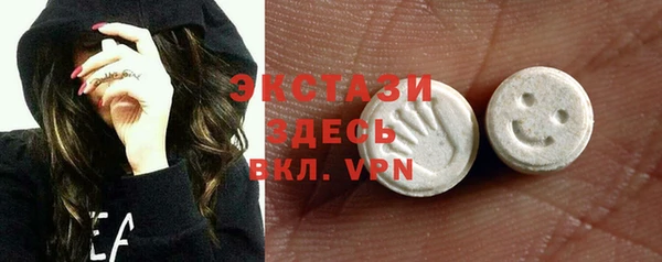 сатива Володарск