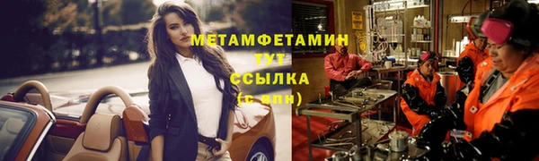 СК Волоколамск