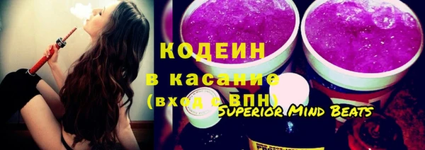 сатива Володарск