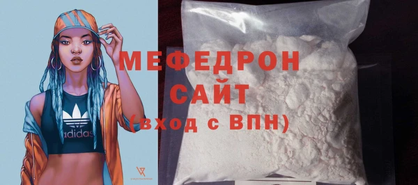 сатива Володарск