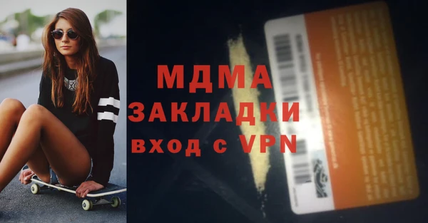СК Волоколамск