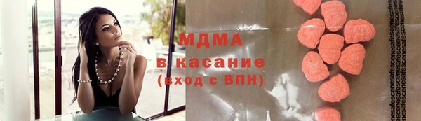 сатива Володарск
