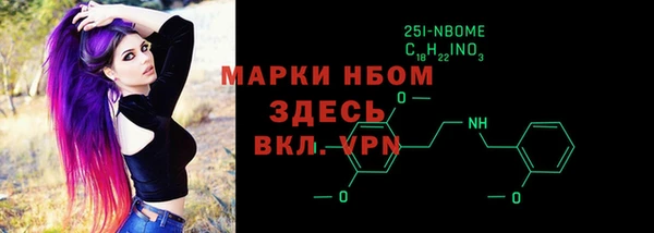 гидропоника Волосово