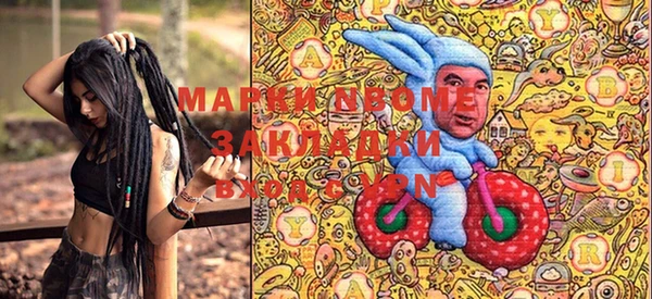 гидропоника Волосово