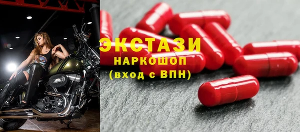 гидропоника Волосово