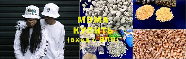 сатива Верхний Тагил