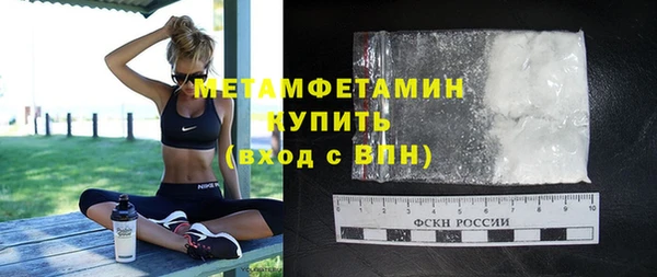 гидропоника Волосово
