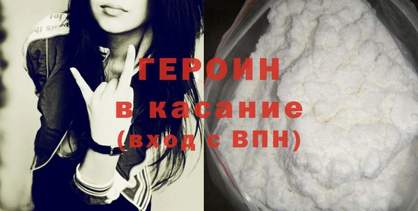 сатива Володарск