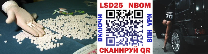 наркотики  МЕГА как войти  LSD-25 экстази ecstasy  Нижнекамск 