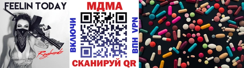 MDMA VHQ Нижнекамск