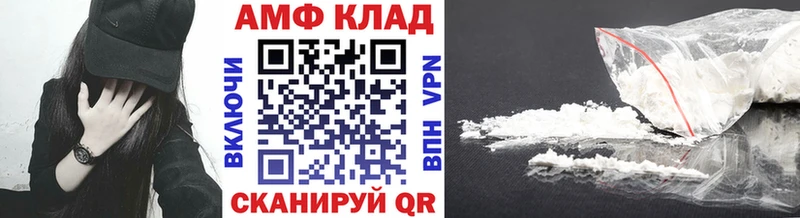Первитин мет  Нижнекамск 