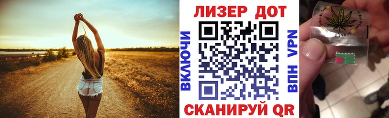 наркошоп  Нижнекамск  Марки N-bome 1,8мг 