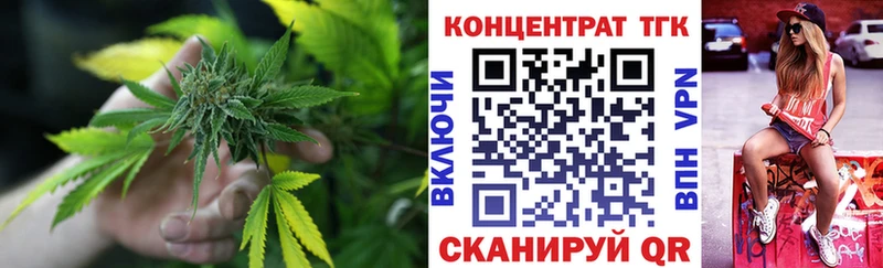 наркотики  Нижнекамск  ТГК гашишное масло 