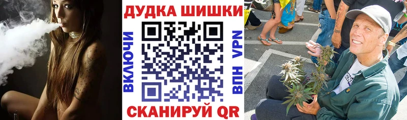 наркота  Нижнекамск  Бошки Шишки семена 